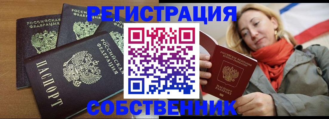 найти адрес прописки в Эртили